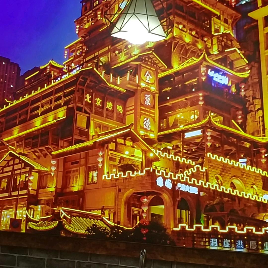 麻辣8º重庆鲜毛肚老火锅