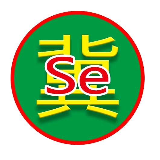 河北富硒委