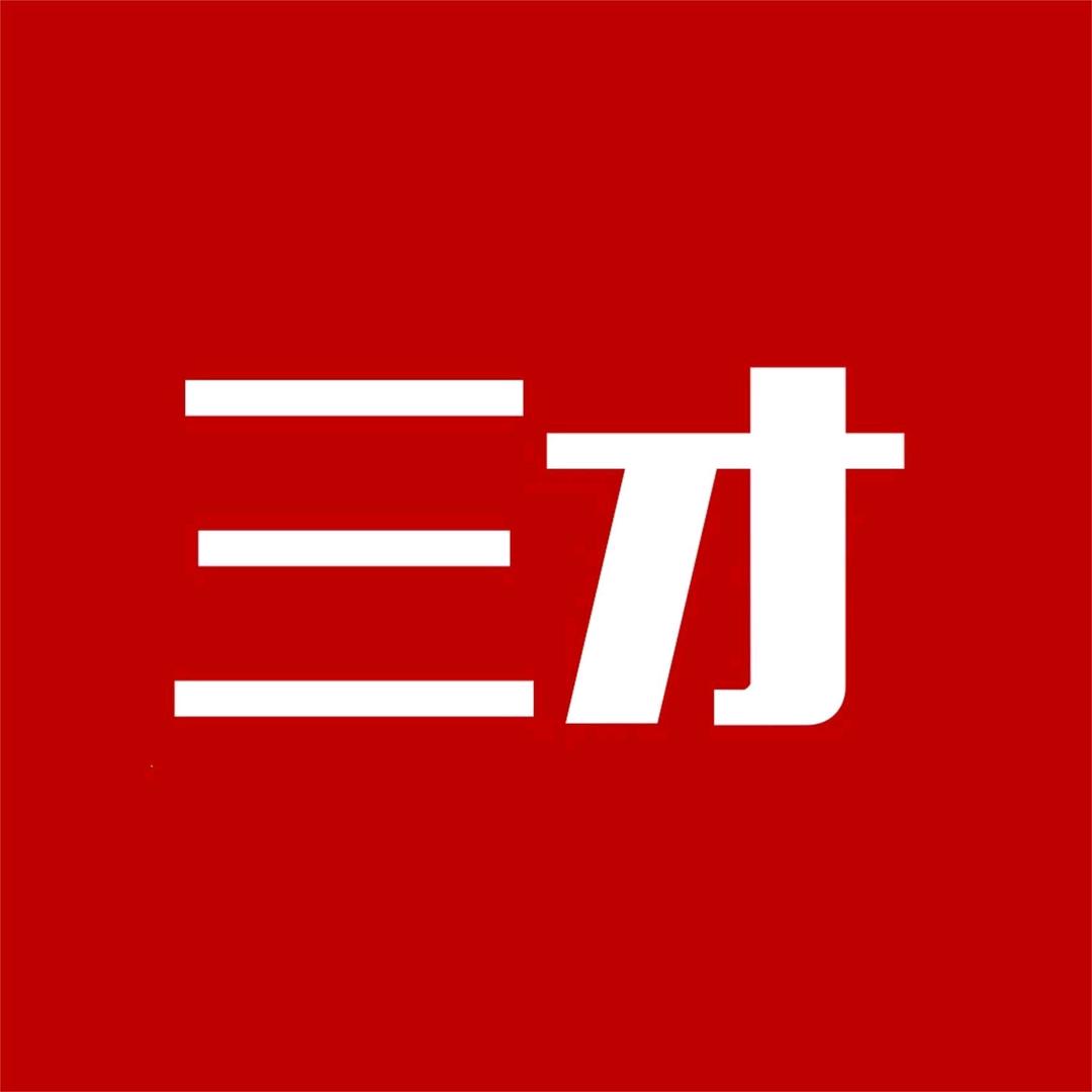 三才灵峰北路华为授权体验店