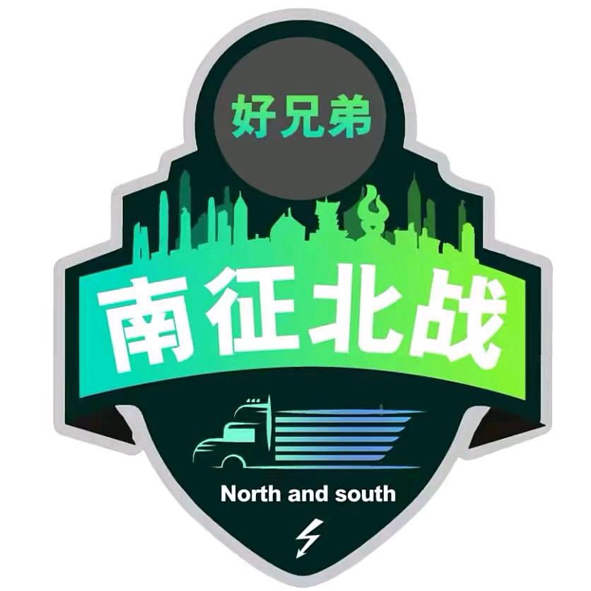 郑先生