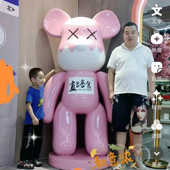 ꧔ꦿ℘㞮᭄ᩚ꯭ᩚ꧔ꦿ孞᭄꧔࿐