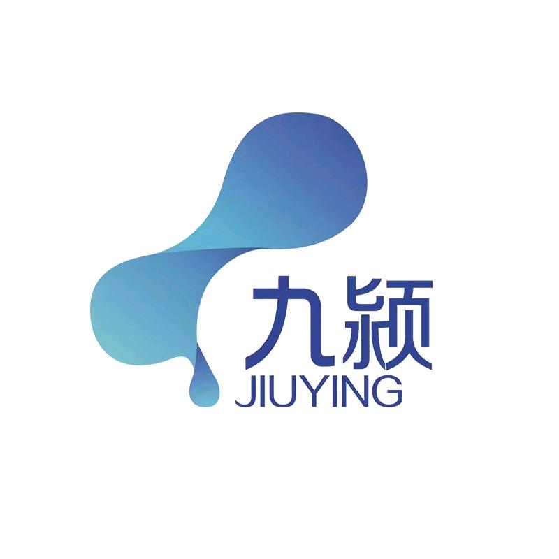 九颍