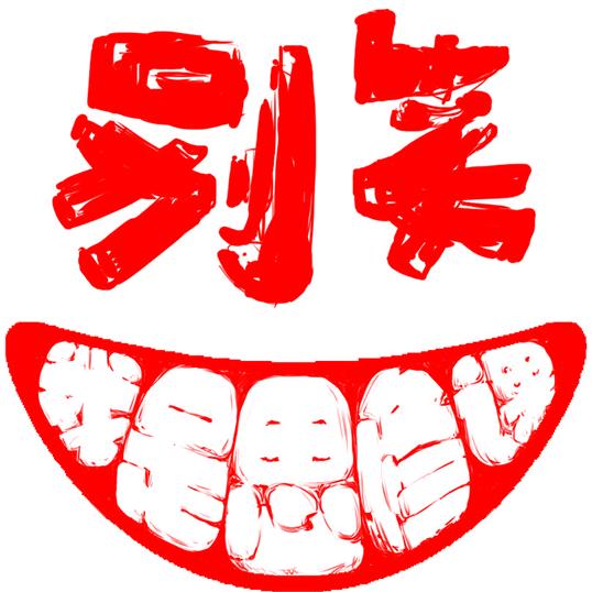 一起去看海🌊