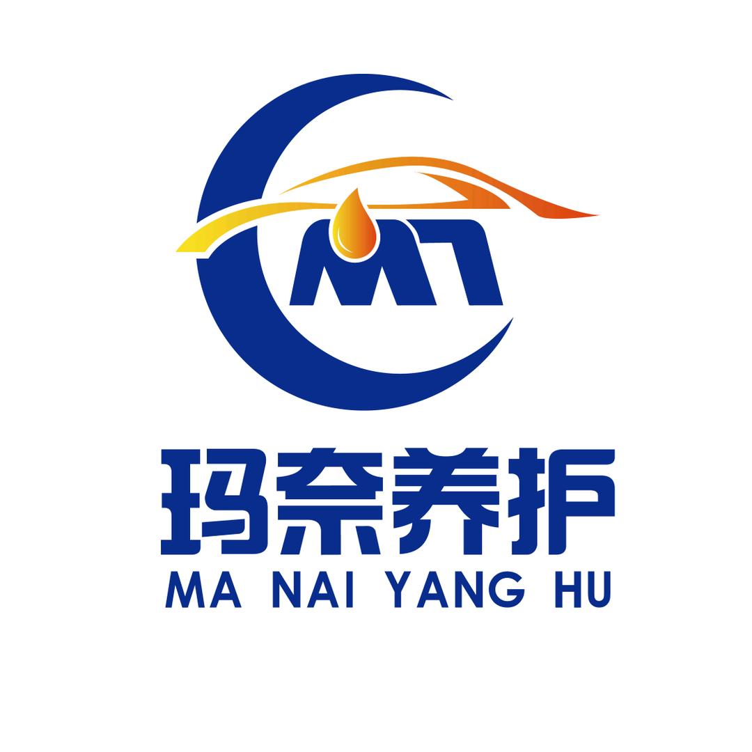 玛奈养护·运营中心