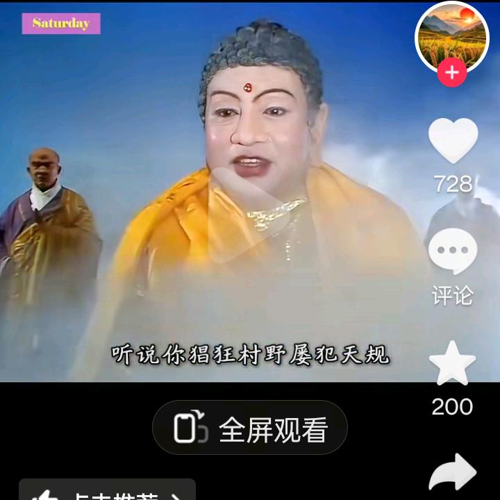 镇八方。小鱼儿，宝贝
