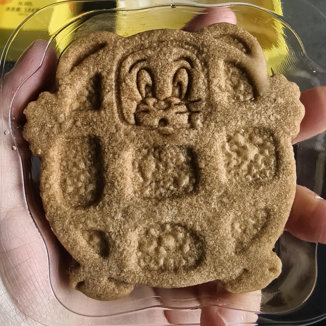 超级害羞
