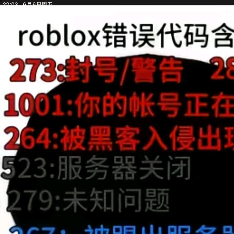 有点死(想破1万粉)(roblox)