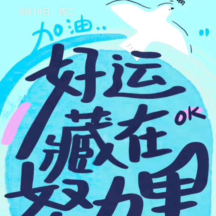 有你的日子空气都是甜的