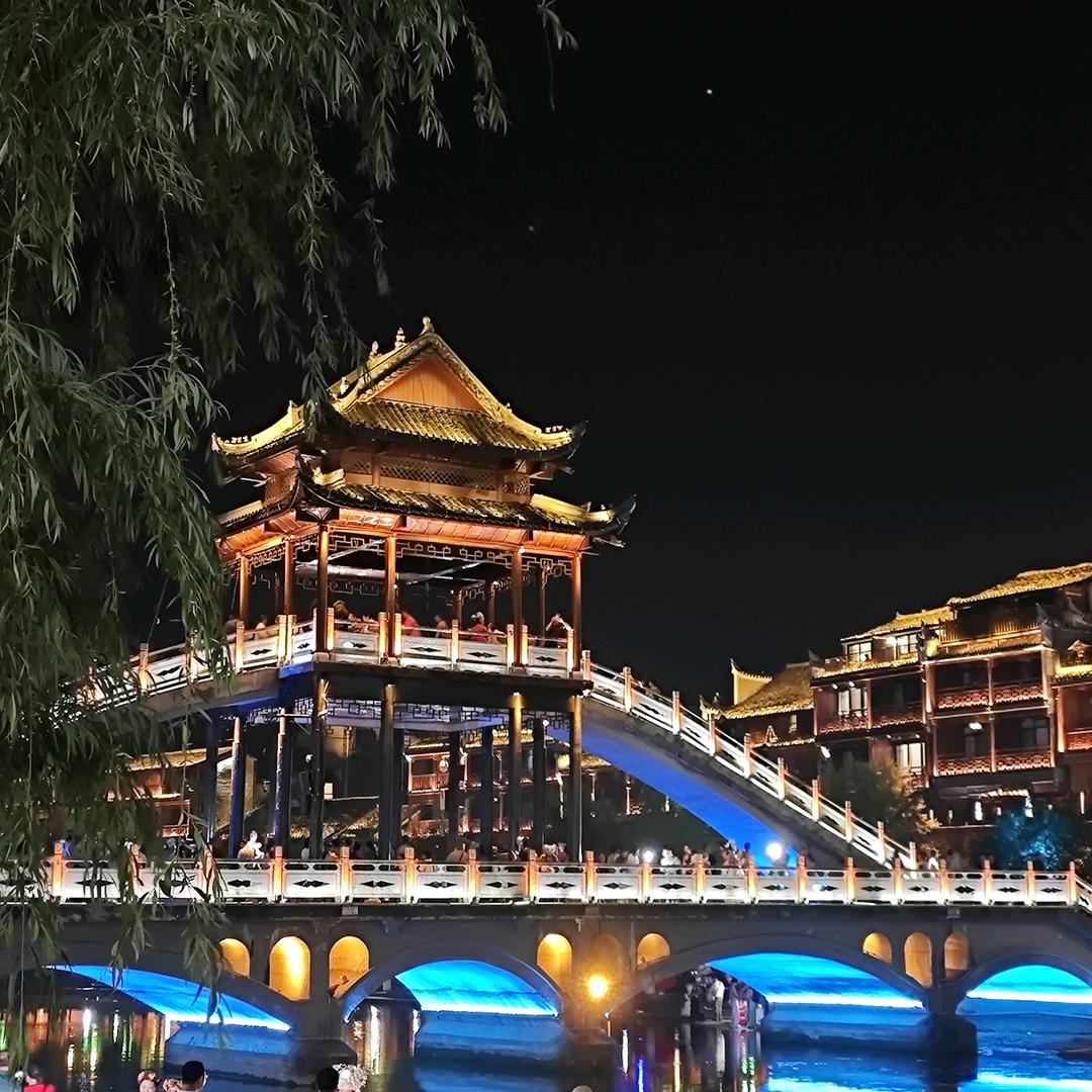 湘西乡土农货