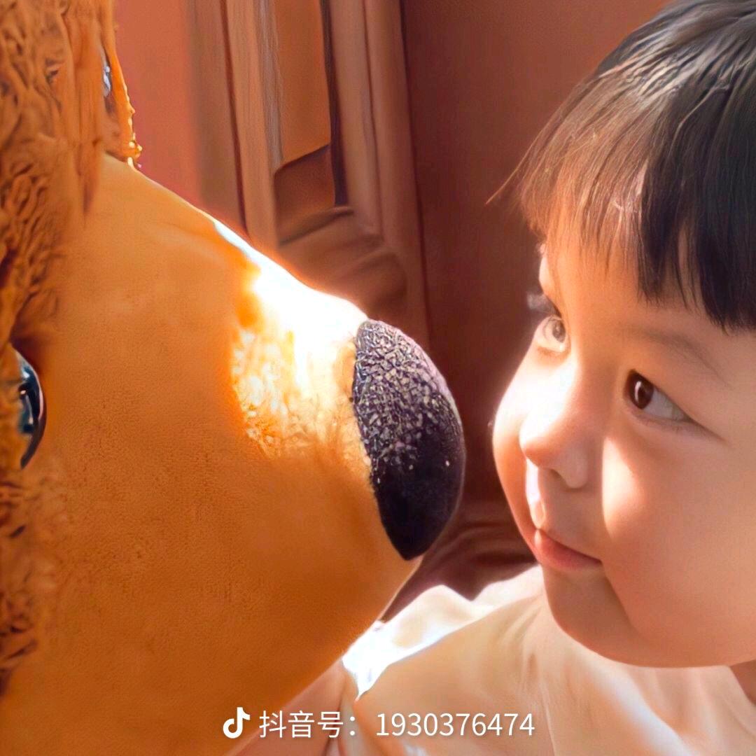 爱❤️你哟