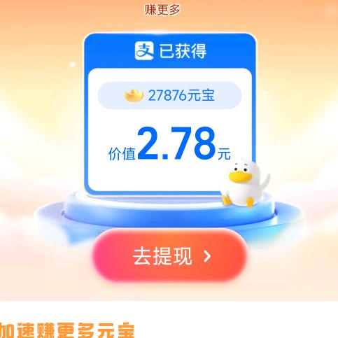 恭喜发财123