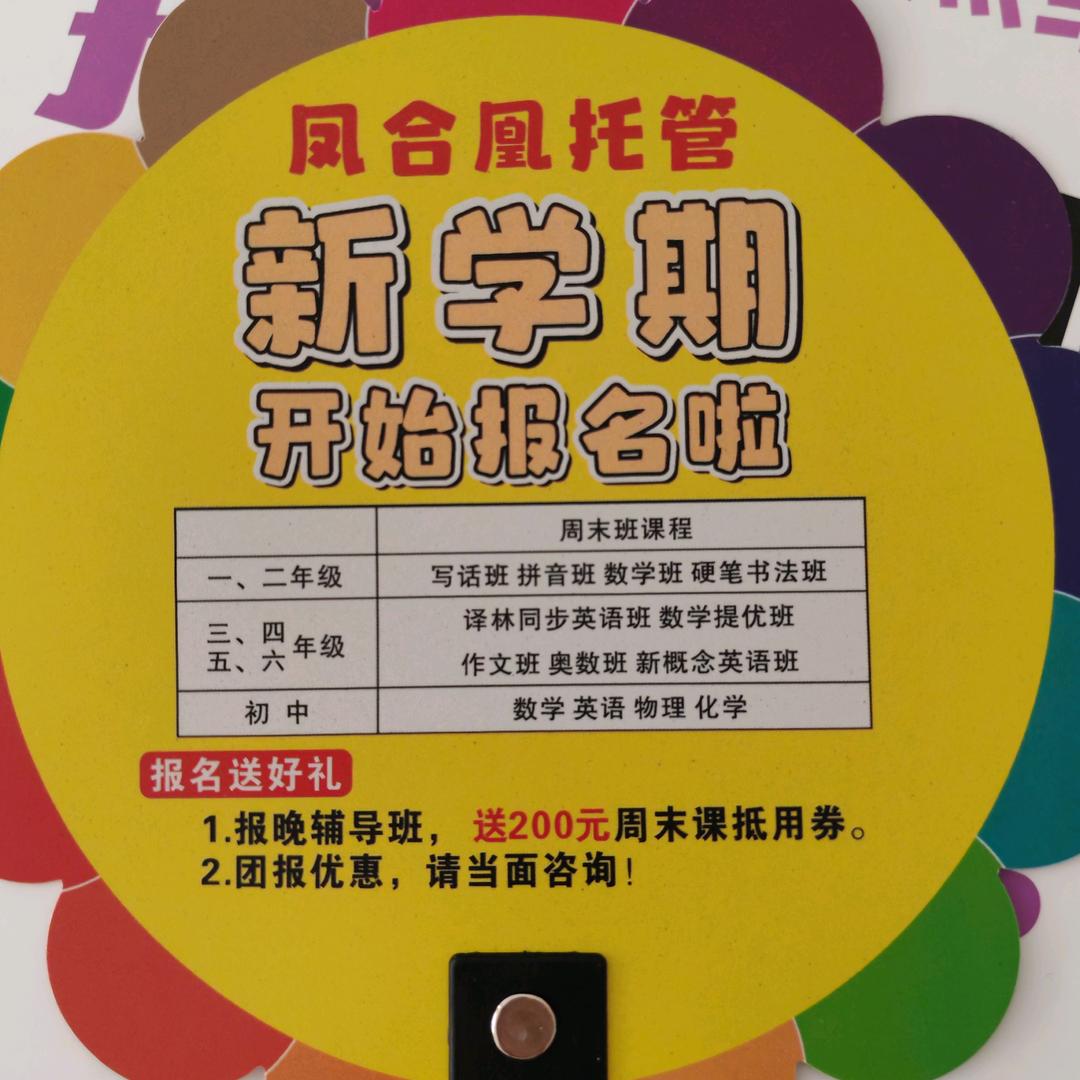刘老师