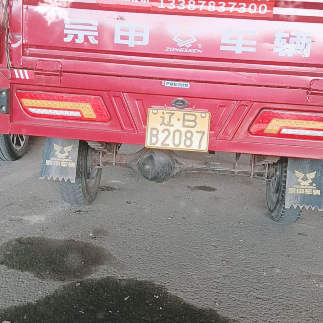 磊