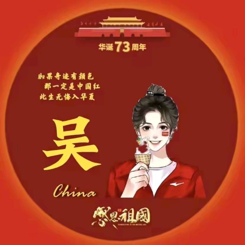 🦋এ᭄吴💔无辣不欢࿐ᩚ