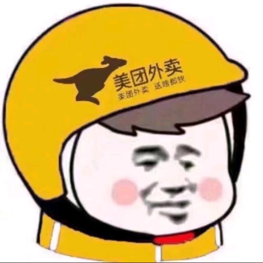 饿不死你