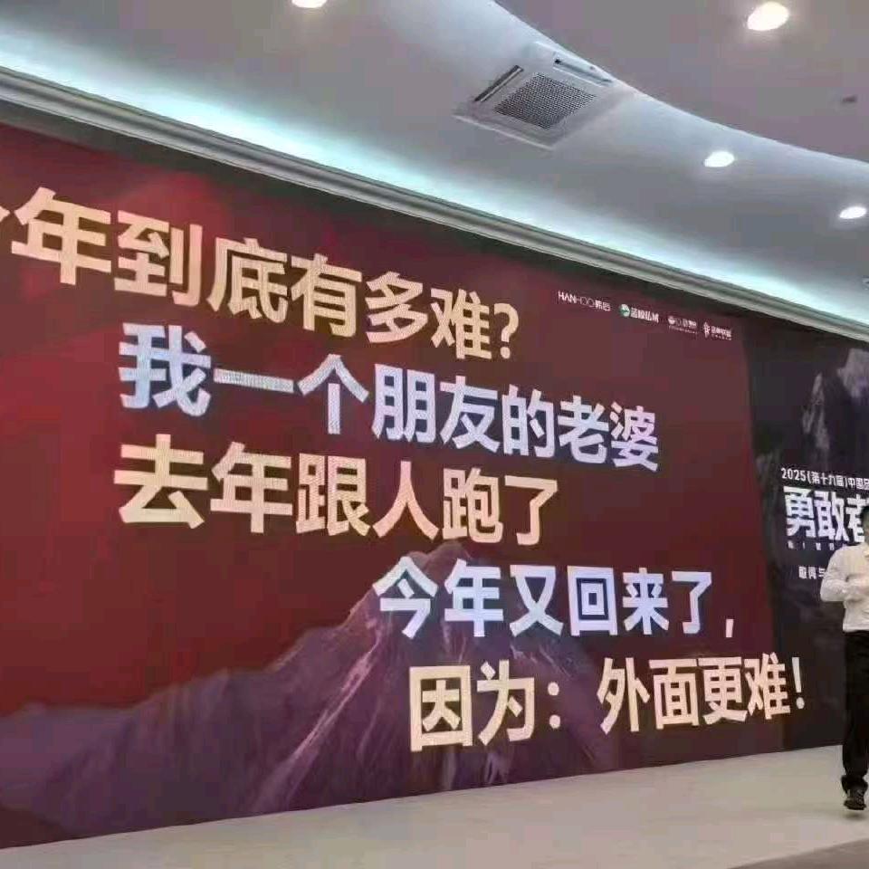 像个文化人