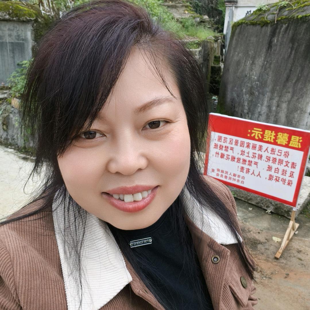 刘姐