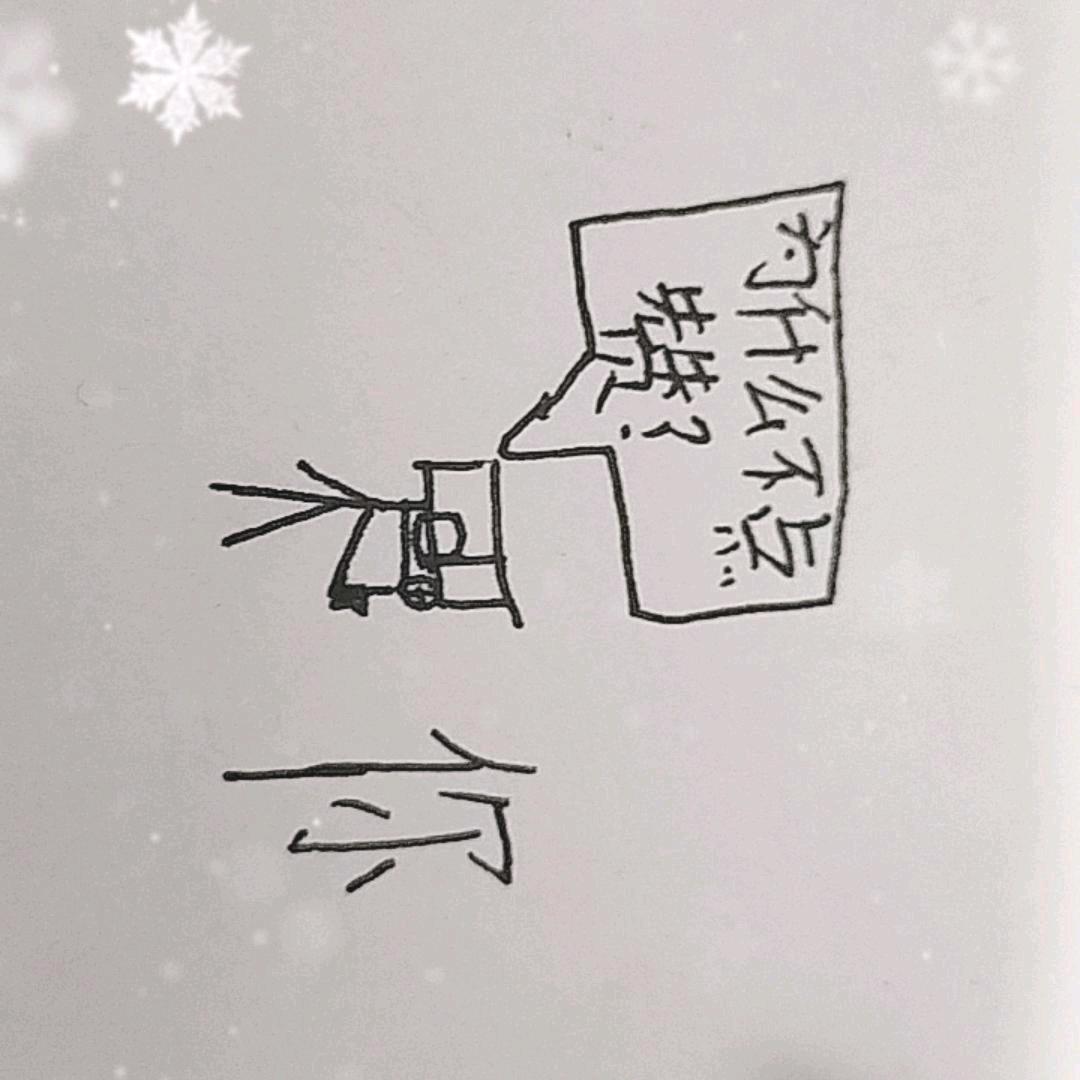 喜羊羊宝藏屋