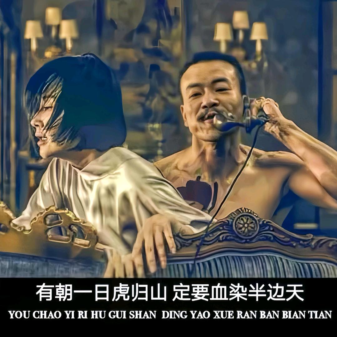 回头是岸