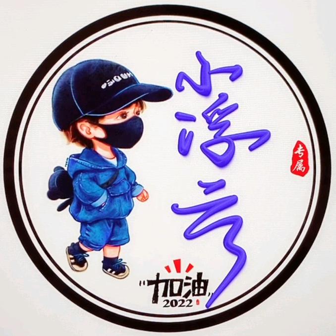 小浮云✨
