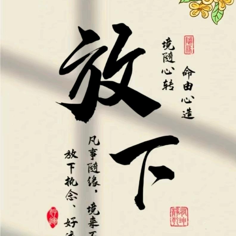 天     道