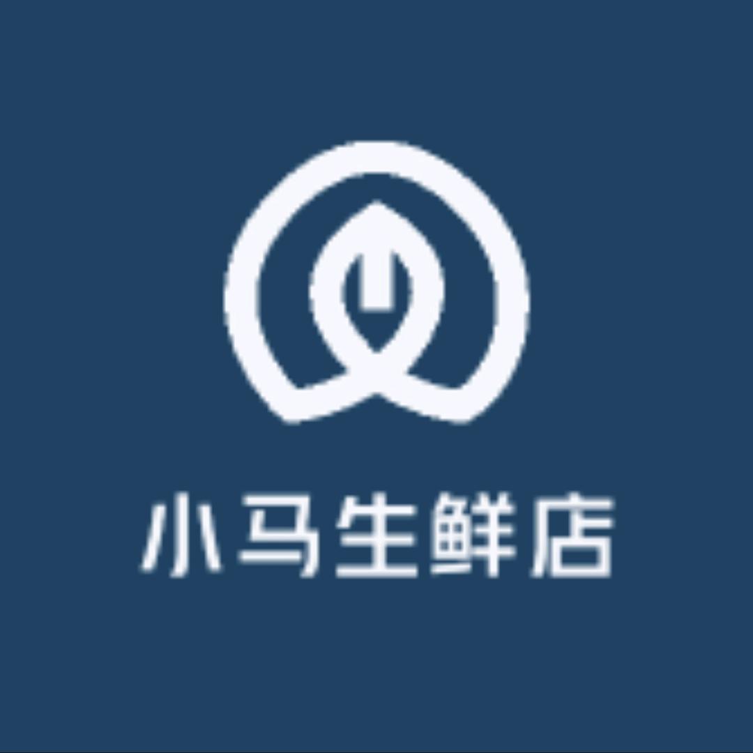 马生鲜店