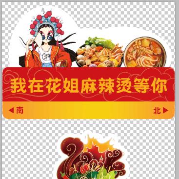 花🌸花