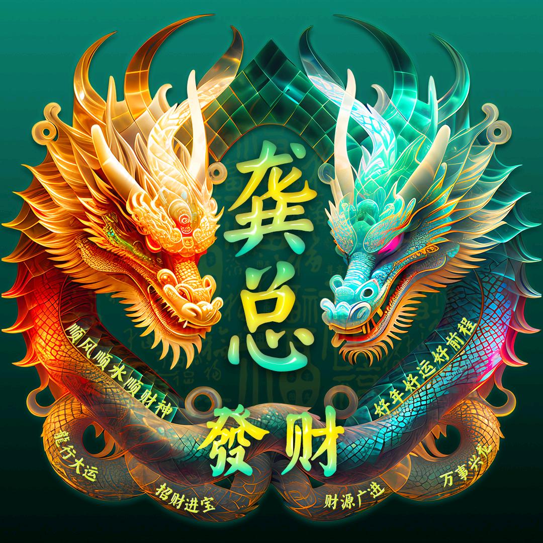 随心所欲7258
