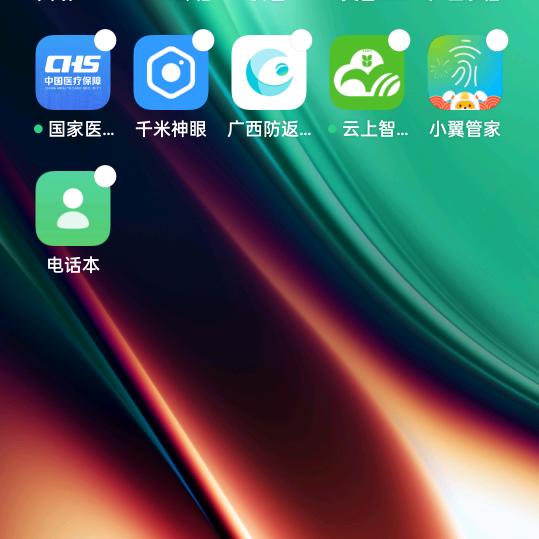 宏宏歌