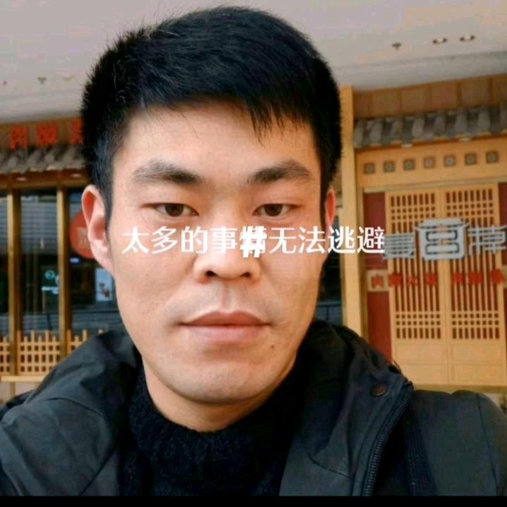 开心一辈子