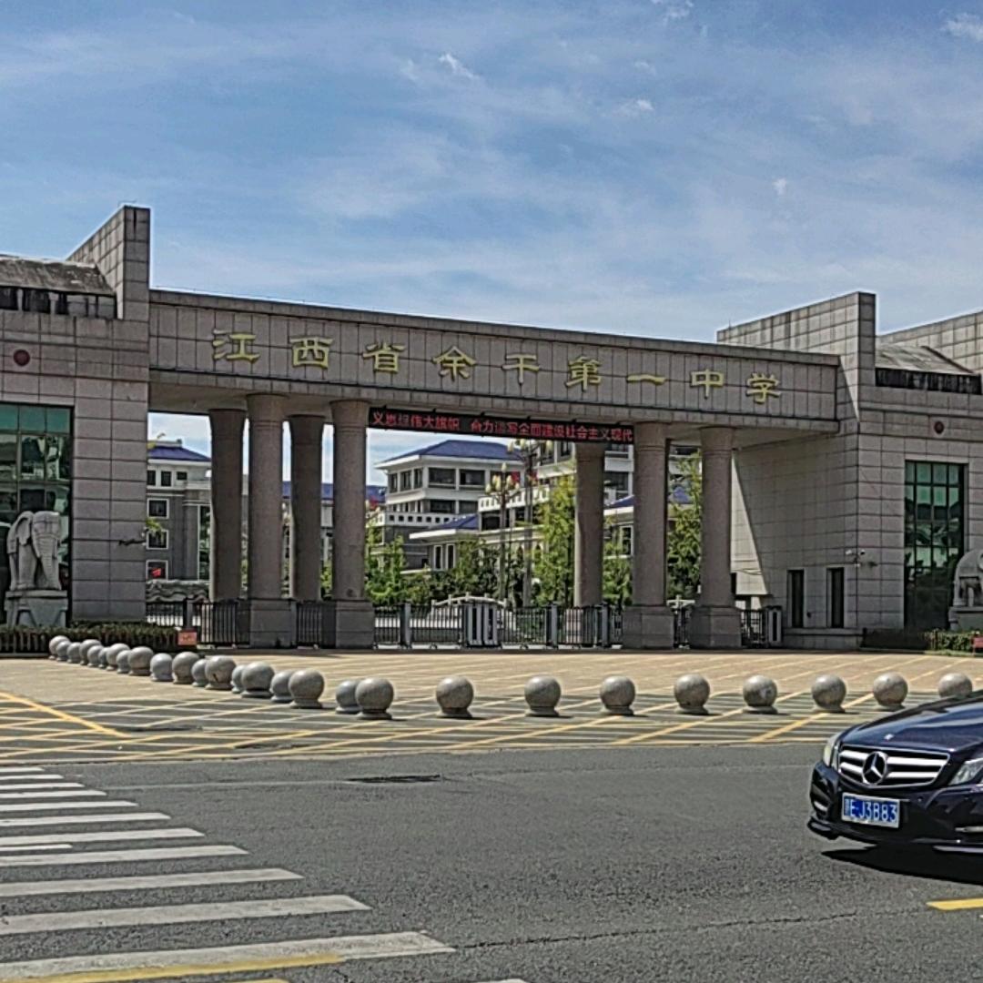 天堂鸟