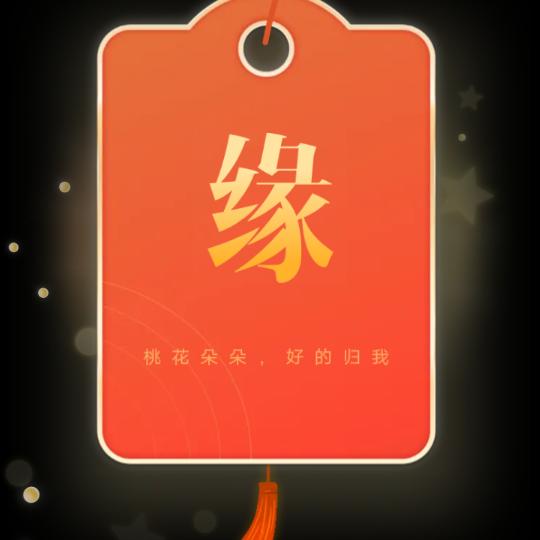 今生有幸遇见你