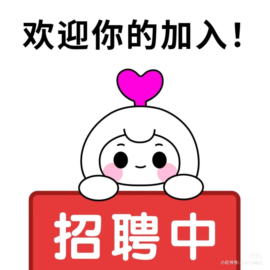 邹城市久久发劳务派遣有限公司