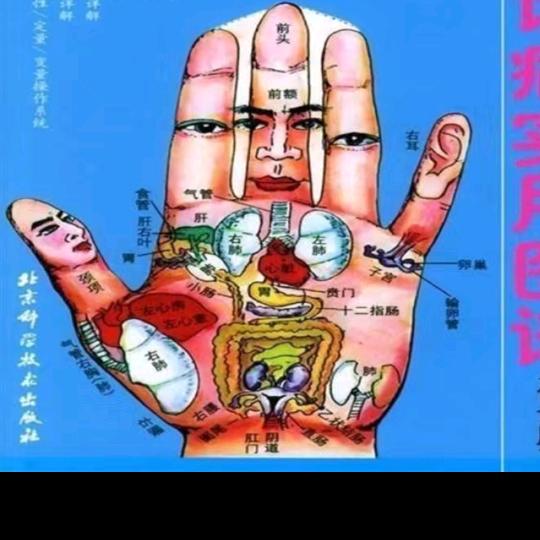 吴荣锦
