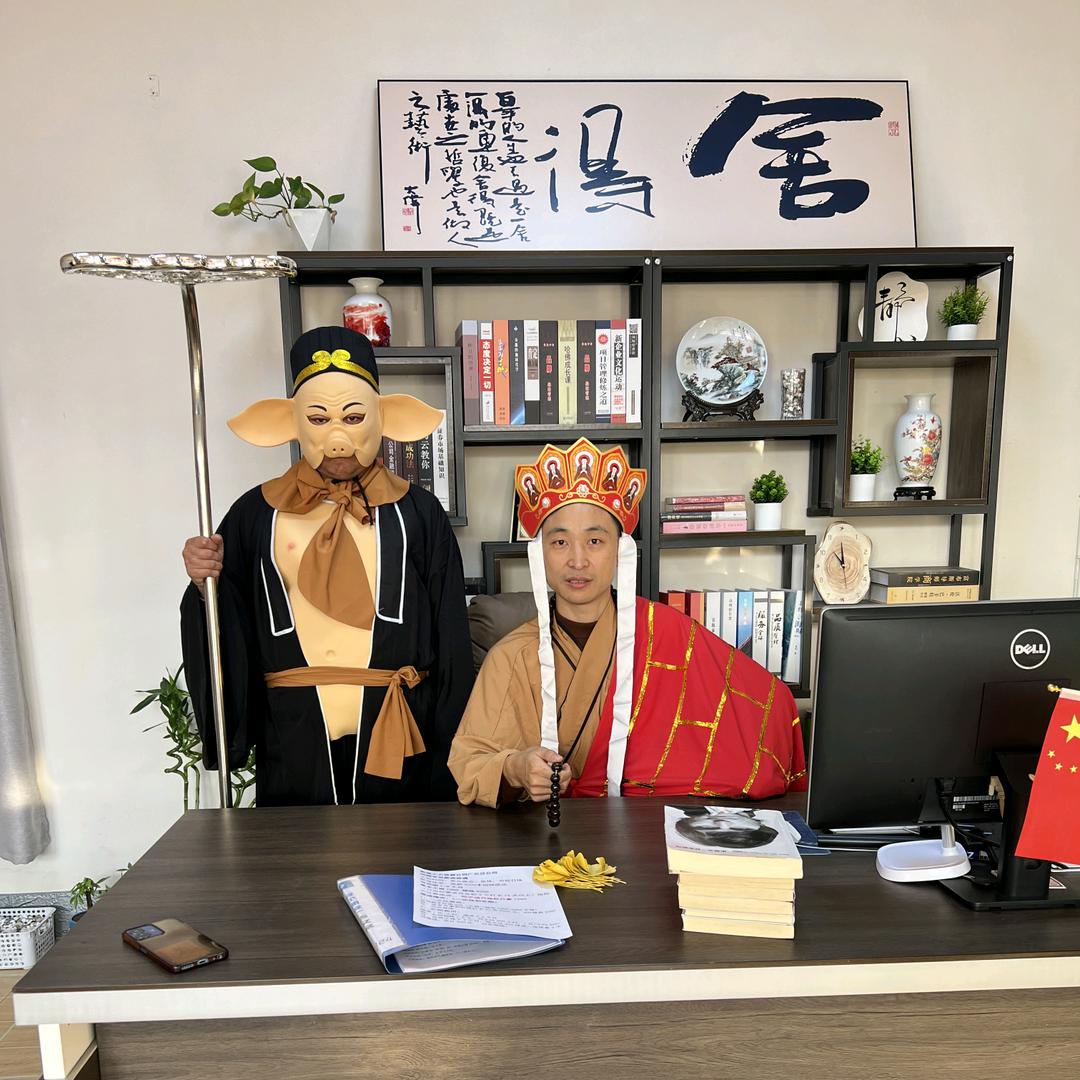 广元西游记(八戒)