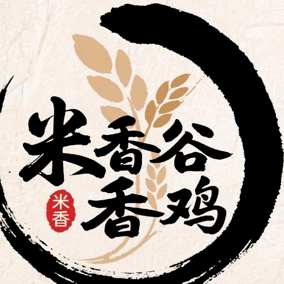 马鞍山米香谷香鸡董事