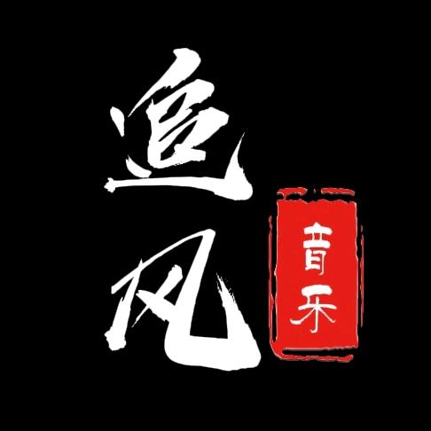追风音乐