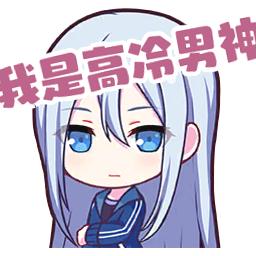 理少不想笑（爱喝喜茶版）