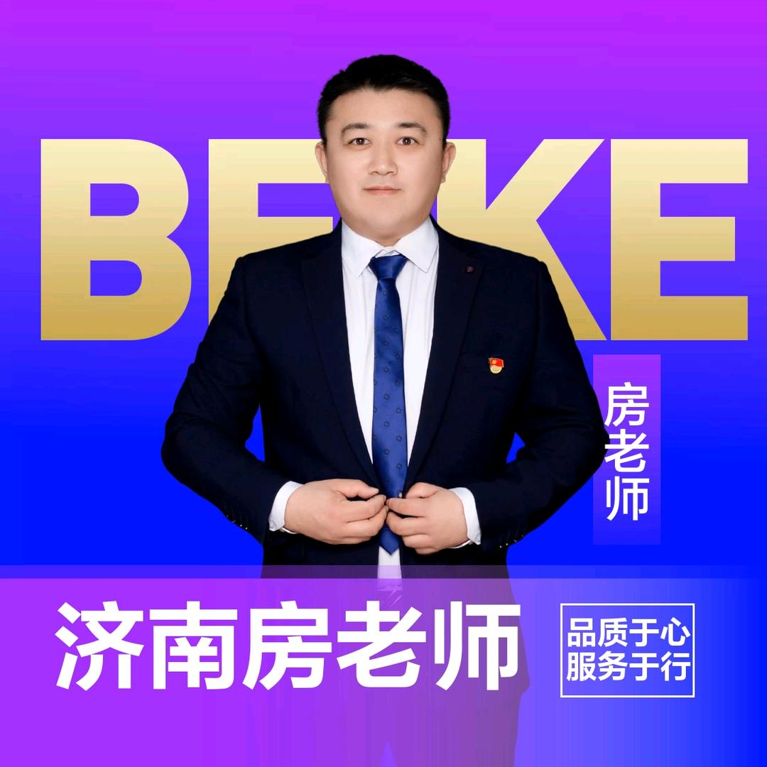 济南城邦不动产经纪服务有限公司