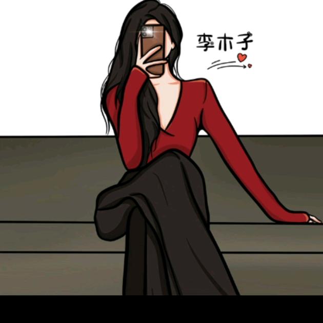 清欢👩🏻