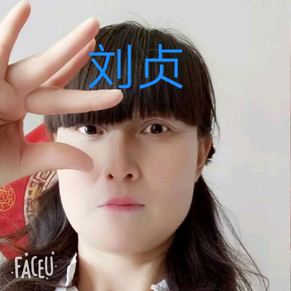 养心