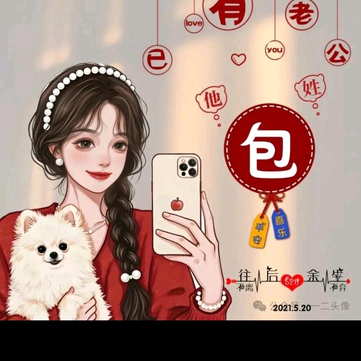 💖似💝水💞流💗年💙