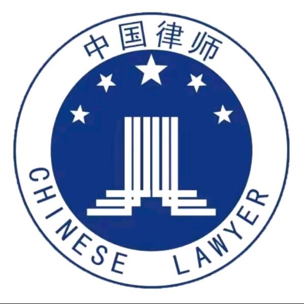 张主任专业律师团队（全国办案）