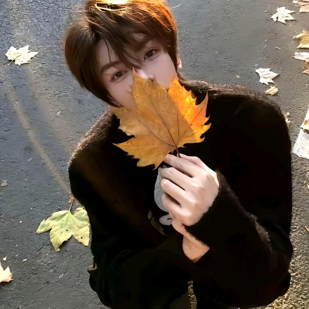 伊
