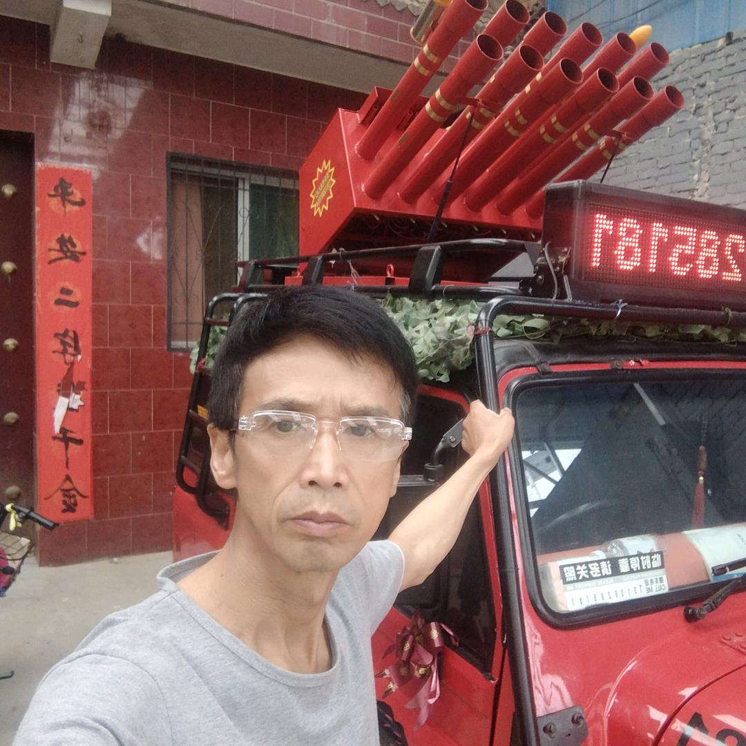 快乐夫妻（庙西百成电子礼炮）