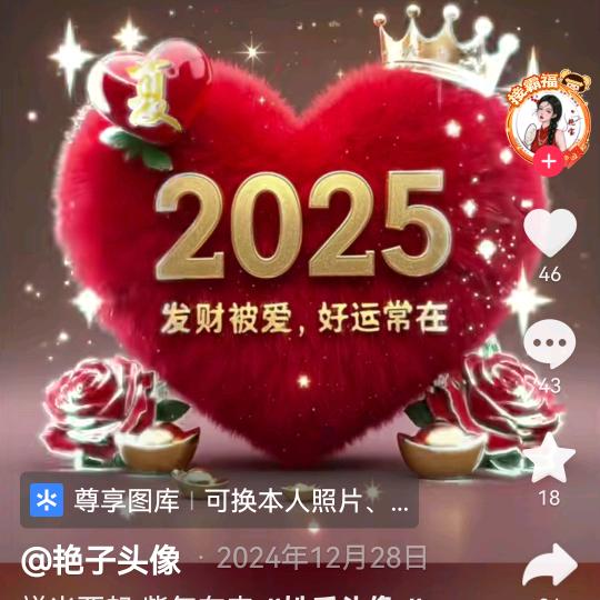 开心阿珍