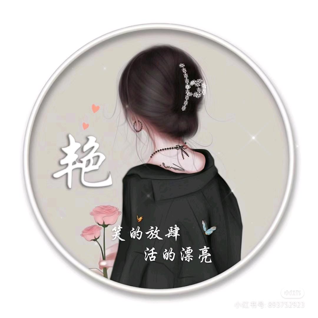 喂，你很拽啊！