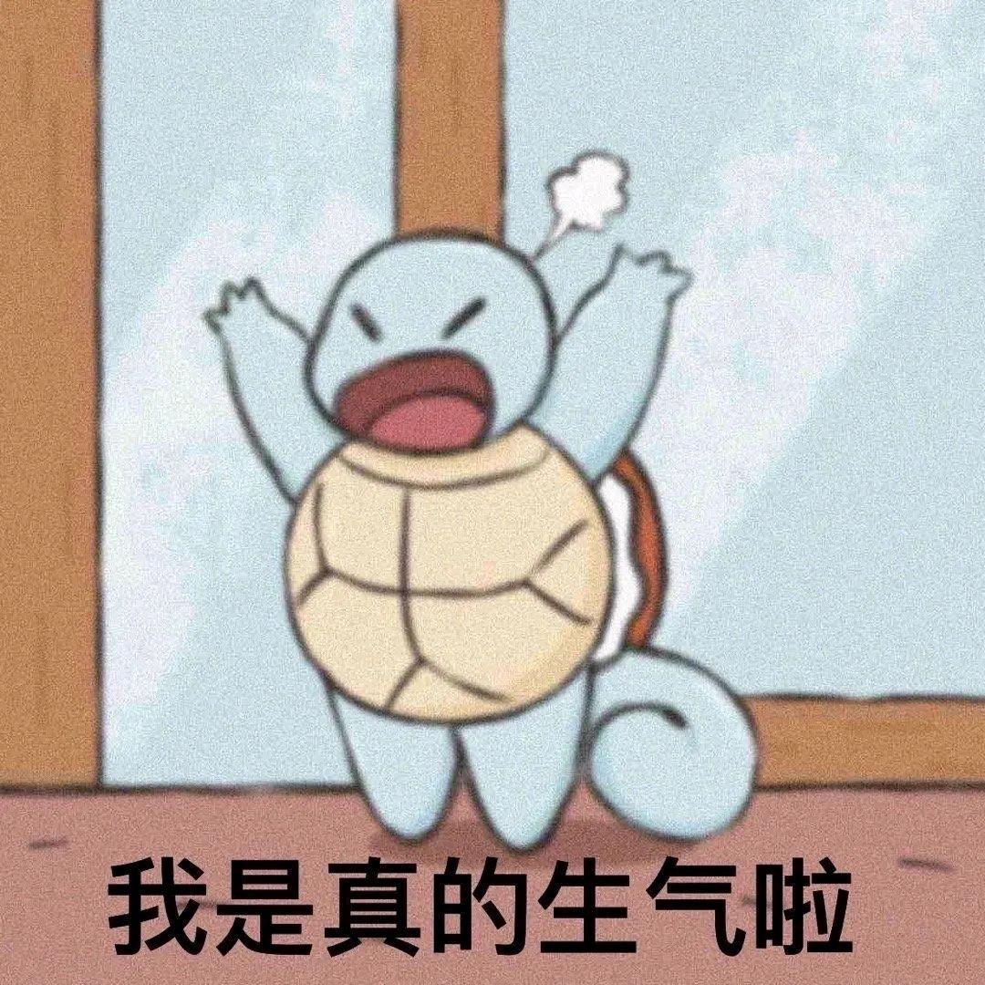 沐.