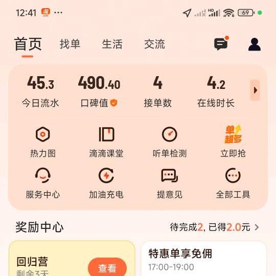ღ᭄滴滴^0^小白꧔ℓ᭄