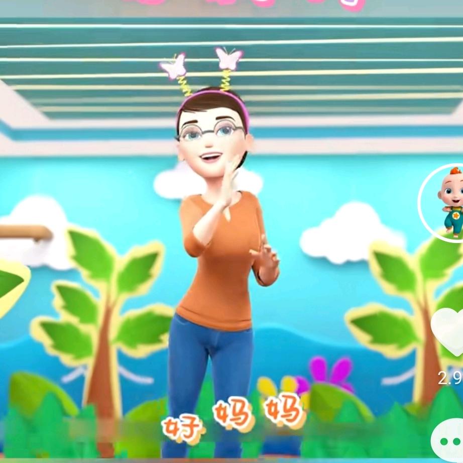 一生幸福